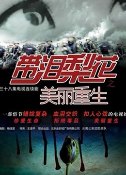 神楽坂真冬-第三季1《無色哲学》透明黑白护士双人[150P+3V/827MB]